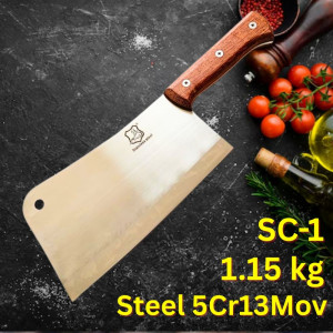 Тежък кухненски сатър SC-1, масивен и тежък за рязане на месо и кости, стомана 5Cr13Mov